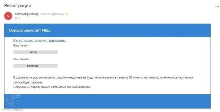 Как проверить дорожные штрафы в Беларуси