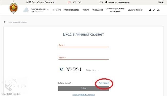 Контактная информация органа, осуществляющего административный процесс