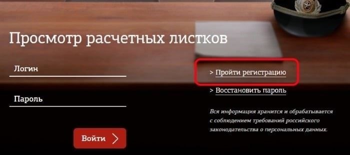Устранение проблем со входом на сайт Mil.ru