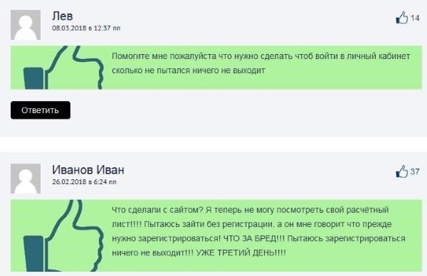 Понимание начисления выплат в личном кабинете mil.ru