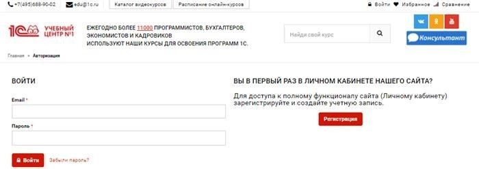 Серверные лицензии 