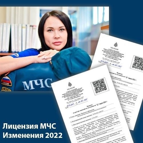 Как проверить наличие лицензии