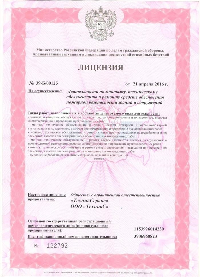 Новые требования к специалистам