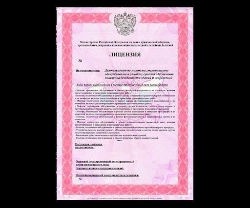 Требования к получению лицензии