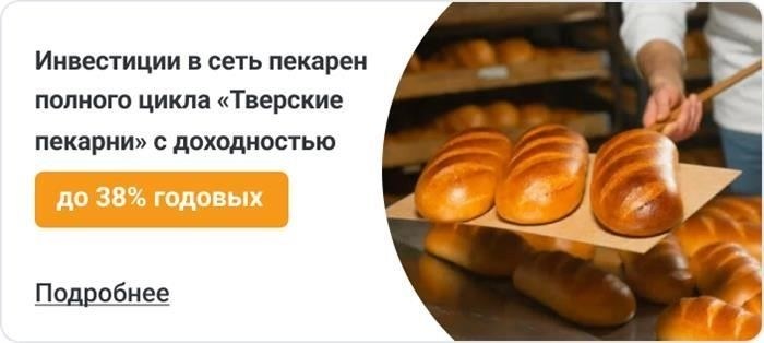 ИП или ООО для кофейни: Различия