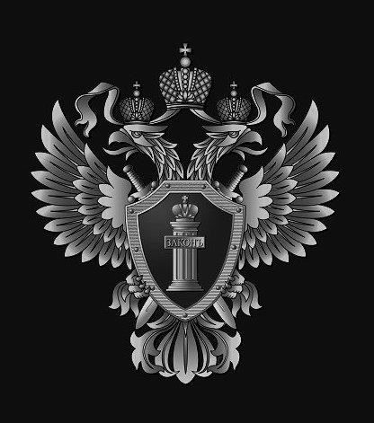 4 октября 2008 года - Учреждение эмблемы и флага прокуратуры