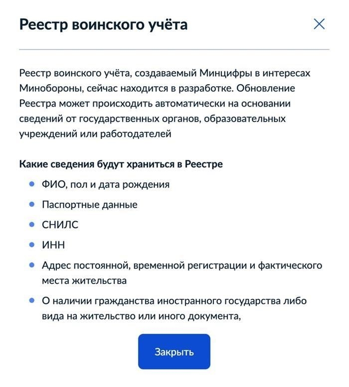 Критерии права на отсрочку от призыва на военную службу во время обучения в аспирантуре
