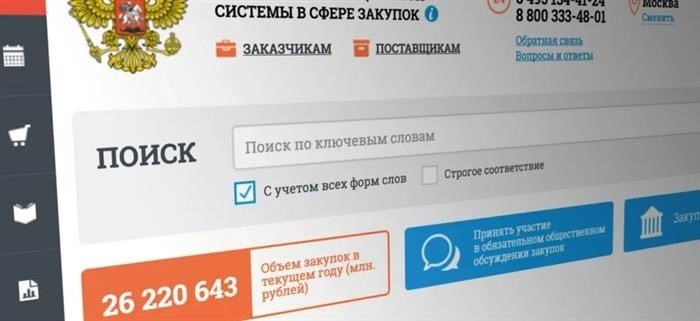 Почему обучение поставщиков важно?