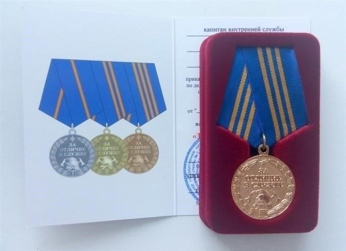 Уважение и признание долгосрочной приверженности
