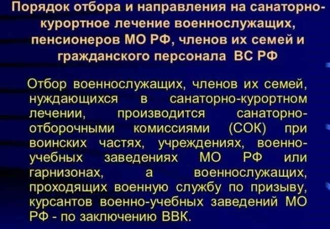 Какая помощь положена