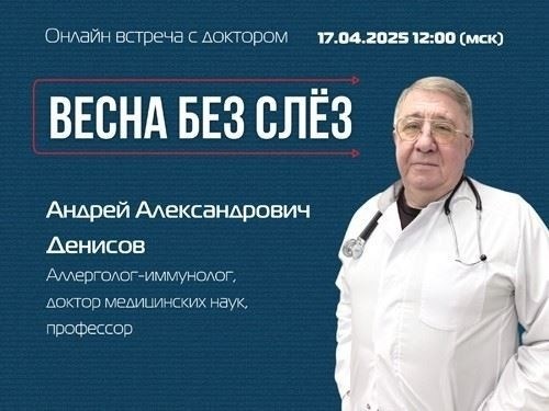 Медицинские справки для водительских прав в Новосибирске