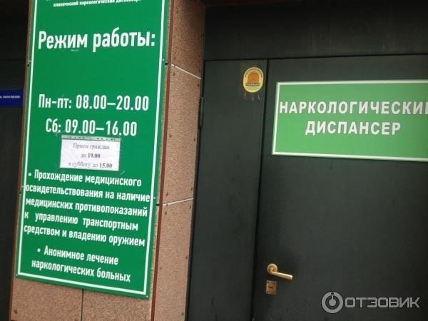 Медицинское освидетельствование - актуальные акции в Новосибирске