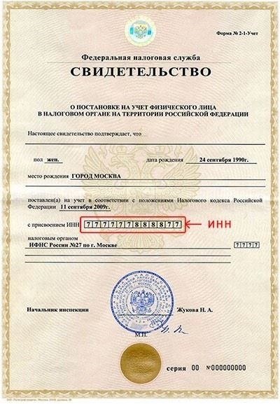 Есть ли разница между физическим лицом и индивидуальным предпринимателем?