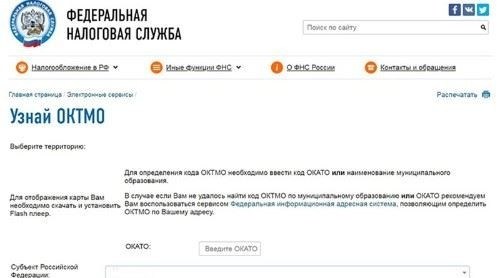 Совпадает ли ИНН физического лица и предпринимателя?