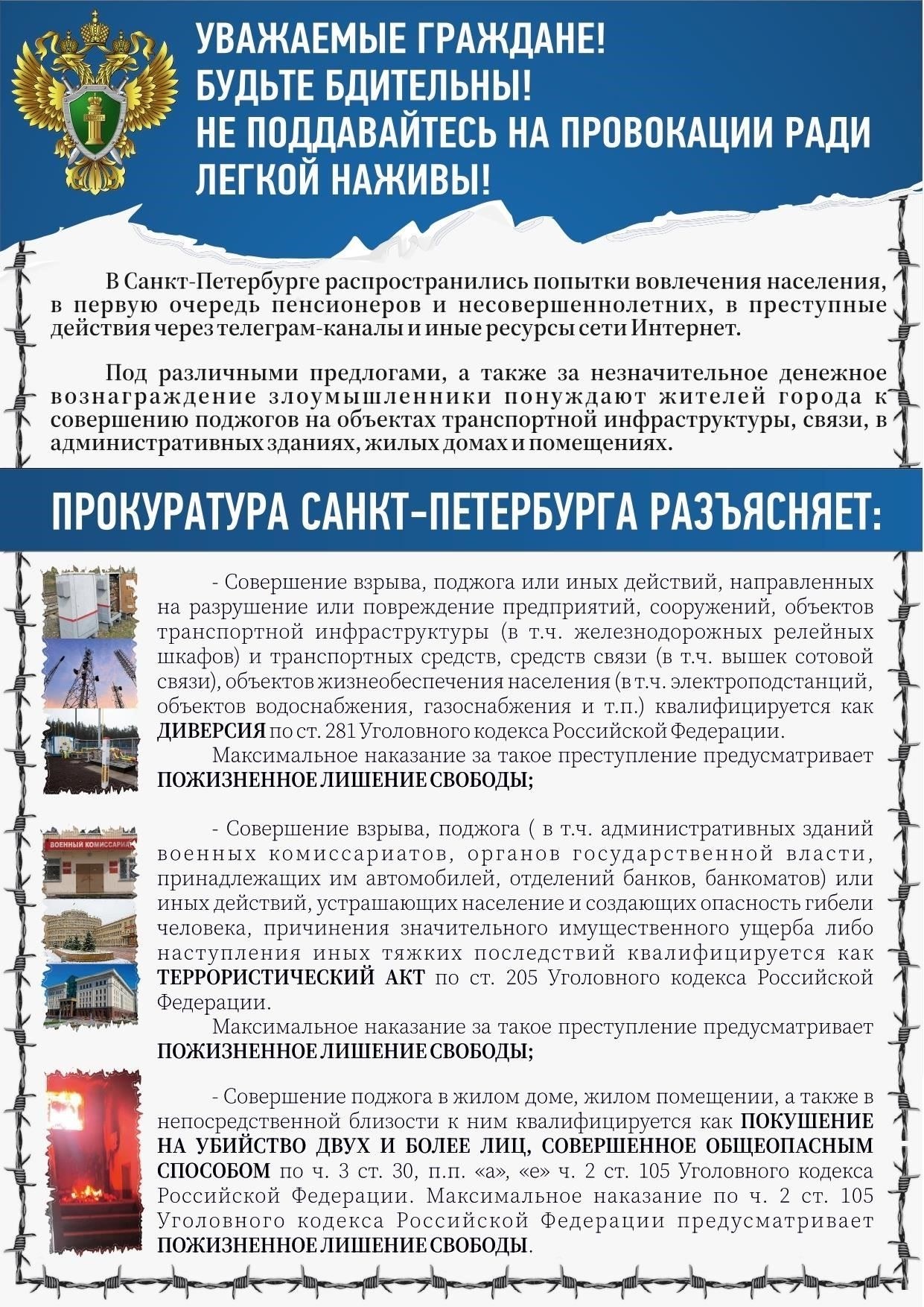 Местное ОВД предлагает ряд услуг жителям и предприятиям региона. К ним относятся регистрация транспортных средств и физических лиц, а также проведение проверок в партнерстве с федеральными властями. Страховые компании, работающие под юрисдикцией МО, также контролируются на предмет соблюдения правил и стандартов. Это гарантирует, что все организации придерживаются законодательной базы, обеспечивая ясность и безопасность как для организаций, так и для частных лиц.