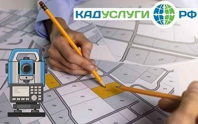 Для каких целей необходимо межевание земли?