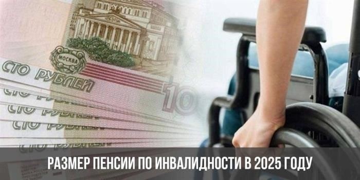 Дополнительные льготы для людей с ограниченными возможностями
