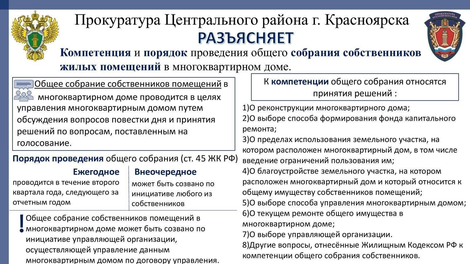 Министерству обороны поручено следить за соблюдением закона и оценивать просьбы об освобождении от службы, обеспечивая выполнение установленных законом обязательств с учетом индивидуальных обстоятельств. Всем гражданам рекомендуется быть в курсе своих прав и обязанностей в рамках этой системы.