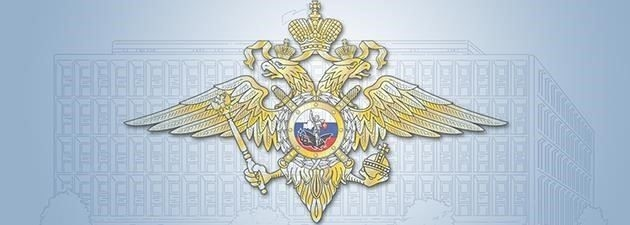 Метка - Министерство