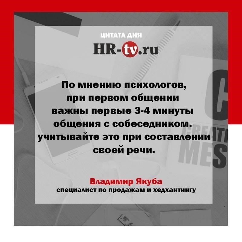Мнение сотрудников о руководстве и управлении