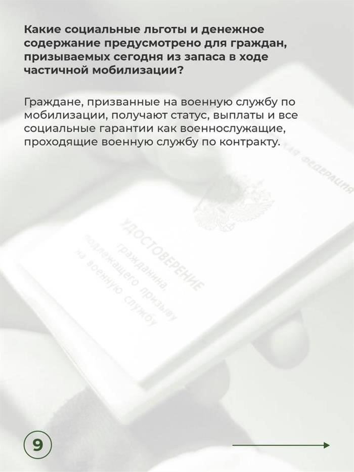 Роль студентов и школьников в Великой Отечественной войне