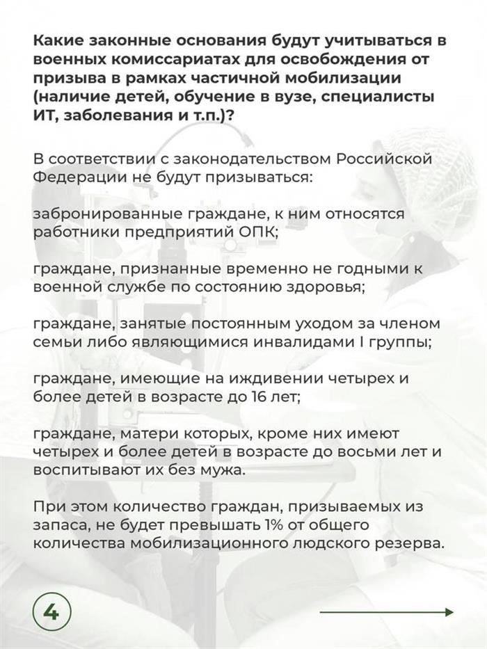Меняющаяся роль женщин в войне: формирование итогов Первой мировой войны