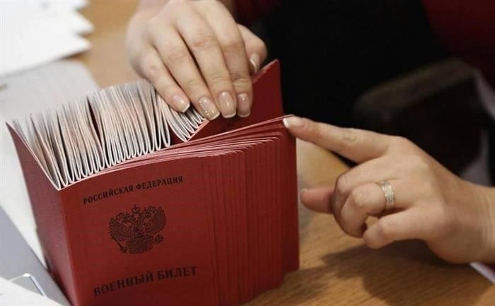 Можете ли вы предоставить копию военного билета вместо оригинала?