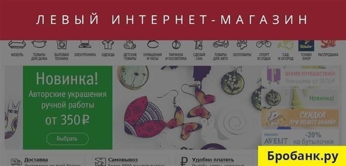 Блокировка карт и счетов