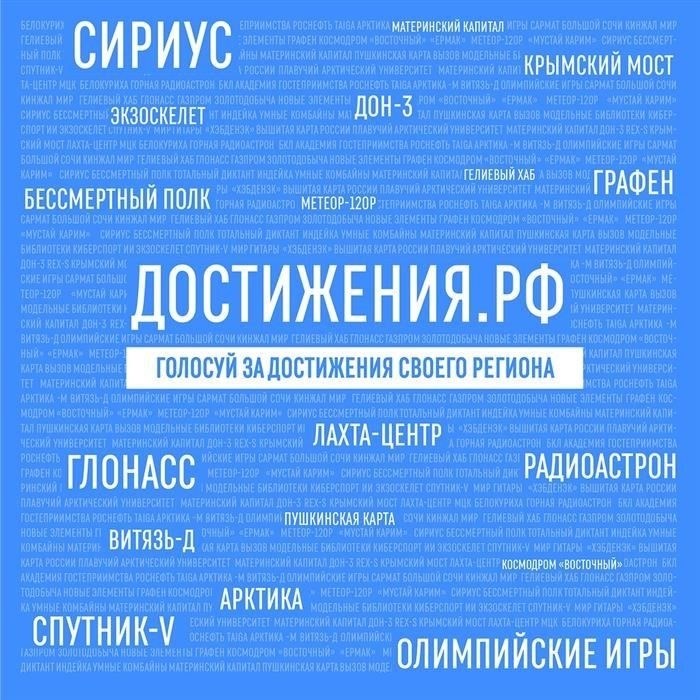 Момент завершения мошенничества