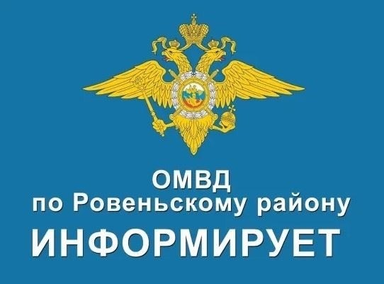 Общие сроки уплаты штрафа