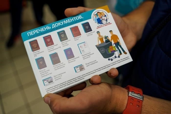Часто задаваемые вопросы о проверке возраста