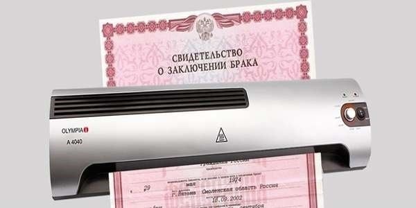 Как удалить ламинацию с документа