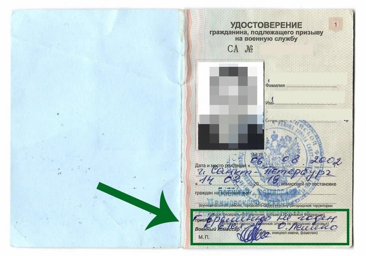 Можно ли убрать категорию «В» из моего удостоверения?