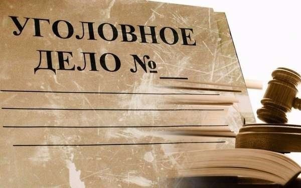 Особенности возврата заявления о краже