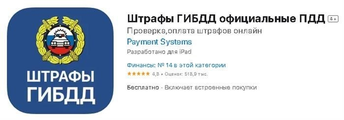 Кто может обратиться в службу поддержки ГИБДД