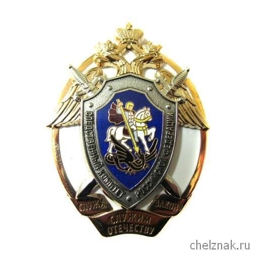 Награда «За службу» в Российской Федерации, а именно знак отличия 3-й степени, находится в уникальной категории по сравнению с другими наградами для военнослужащих и сотрудников правоохранительных органов. Хотя существует несколько знаков отличия за выслугу лет, критерии для награды 3-го уровня выделяются с точки зрения признания последовательного и значительного вклада в деятельность сил обороны и полиции страны.
