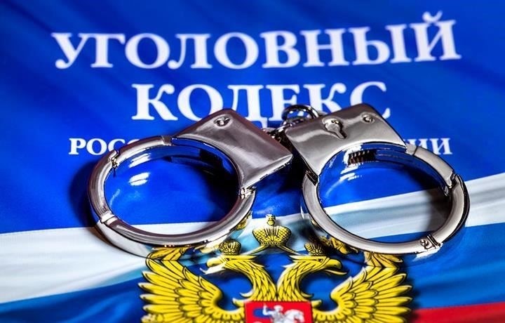 Наказания и последствия за фабрикацию доказательств