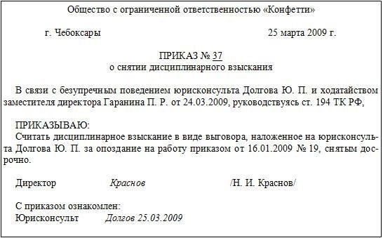 Например, если отсутствие вызвано болезнью, неотложными личными делами или другими уважительными причинами, последствия могут быть менее суровыми. В некоторых случаях такие санкции, как выговор или предупреждение, могут считаться более уместными, чем официальные дисциплинарные меры. Однако если отсутствие на службе является преднамеренным и без уважительной причины, оно может быть расценено как нарушение служебных обязанностей, даже если срок не превышает 10 дней. Для военнослужащих нарушение правил службы может повлечь за собой административное наказание или другие правовые меры в соответствии с действующим военным кодексом.