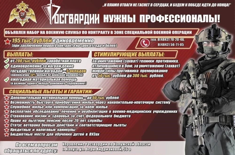 Не менее 15 лет службы в федеральных или региональных силовых структурах или в смежных областях государственной службы.