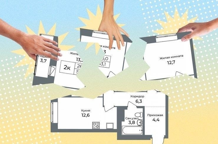 Недостатки и риски владения долей в квартире
