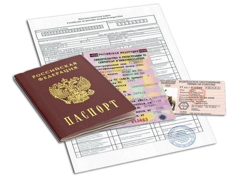 Необходимые документы для оформления ОСАГО