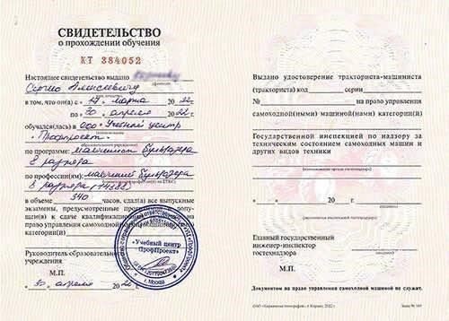 Необходимые документы для прохождения водительской комиссии в Ангарске