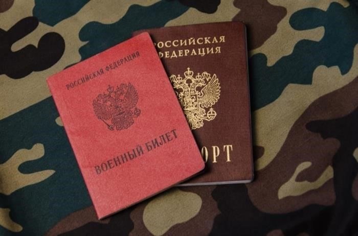 Юридическое определение обязанности первоначального призыва и применимые лица