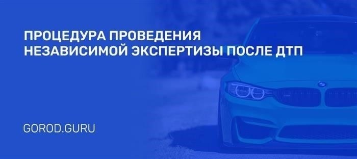 Список документов