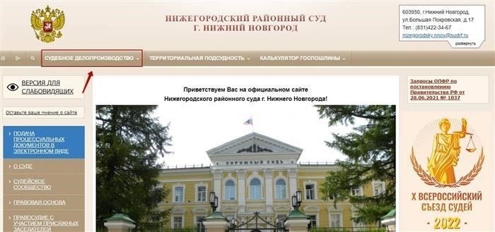 Поиск на сайте