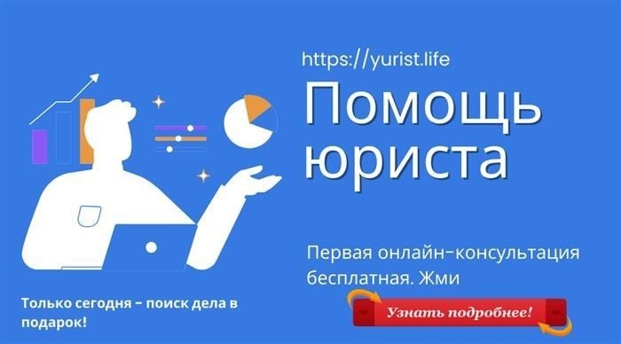 Как найти информацию о судебных слушаниях по имени