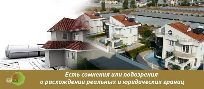 Что такое координаты границы земельного участка