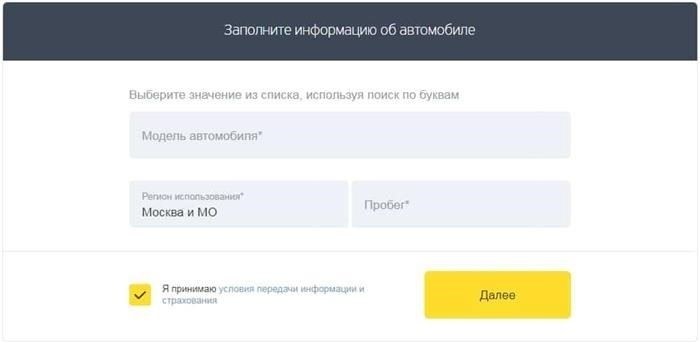 ОСАГО для скутеров до 50 кубов