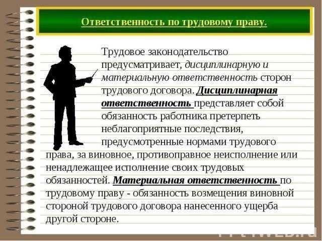 Обязанности работодателя в соответствии с Законом о трудоустройстве военнослужащих и правах на повторное трудоустройство (USERRA)