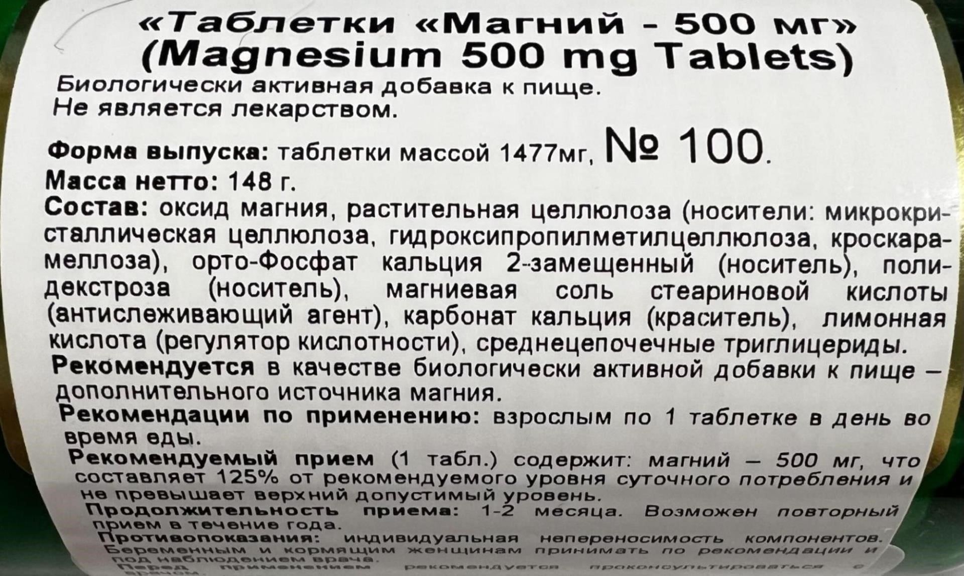 Обязательная маркировка диетических добавок на кассе: Что нужно знать